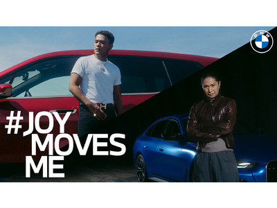 BMWの“人生を駆けぬける歓び”を分かち合うプロジェクト「JOY MOVES ME」の新たなダンスムービーを公開