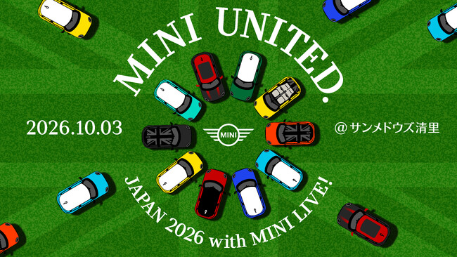 「MINI UNITED JAPAN 2026 with MINI LIVE!」10月3日開催決定