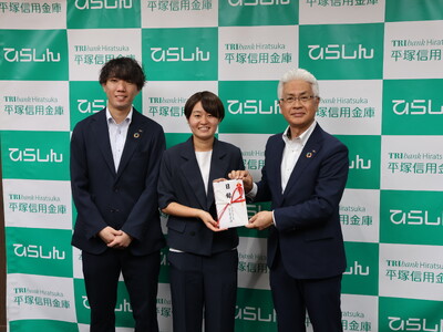 【平塚信用金庫】サッカー女子日本代表 宮澤ひなた選手が実施する「宮澤兄妹サッカーフェスタ」に協賛します！