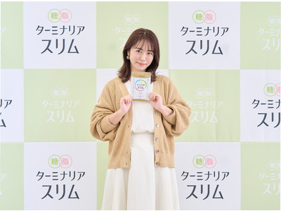 磯山さやかさんが「ターミナリアスリム」のアンバサダーに就任！食後の血糖値や中性脂肪の上昇を穏やかにする成分を配合した注目の機能性表示食品