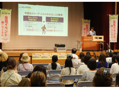 ダスキンと大阪府港警察署が幼稚園児と保護者へ向けた『☆願いをこめて☆七夕防犯イベント』を開催