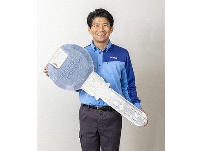 鍵の専門家「ダスキンレスキュー」による玄関鍵の調査報告