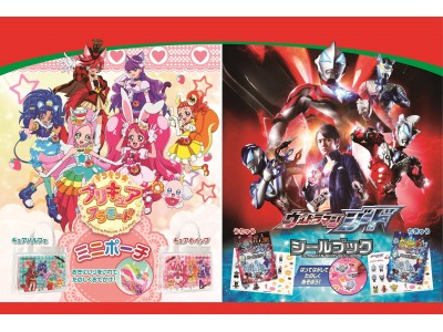 【ミスタードーナツ】11月15日（水）から『キラキラ☆プリキュアアラモード ミニポーチ』『ウルトラマンジード シールブック』が登場