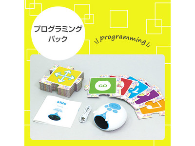 おうち時間の新たな楽しみ方をパッケージでご提案！「おうち活動部」に新商品6種が登場