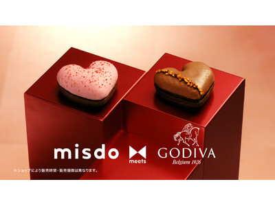 【ミスタードーナツ】1月31日（水）から『misdo meets GODIVA プレミアムハートコレクション』期間限定発売