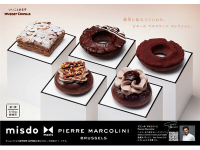 【ミスタードーナツ】1月10日（金）から『misdo meets PIERRE MARCOLINI』を期間限定発売