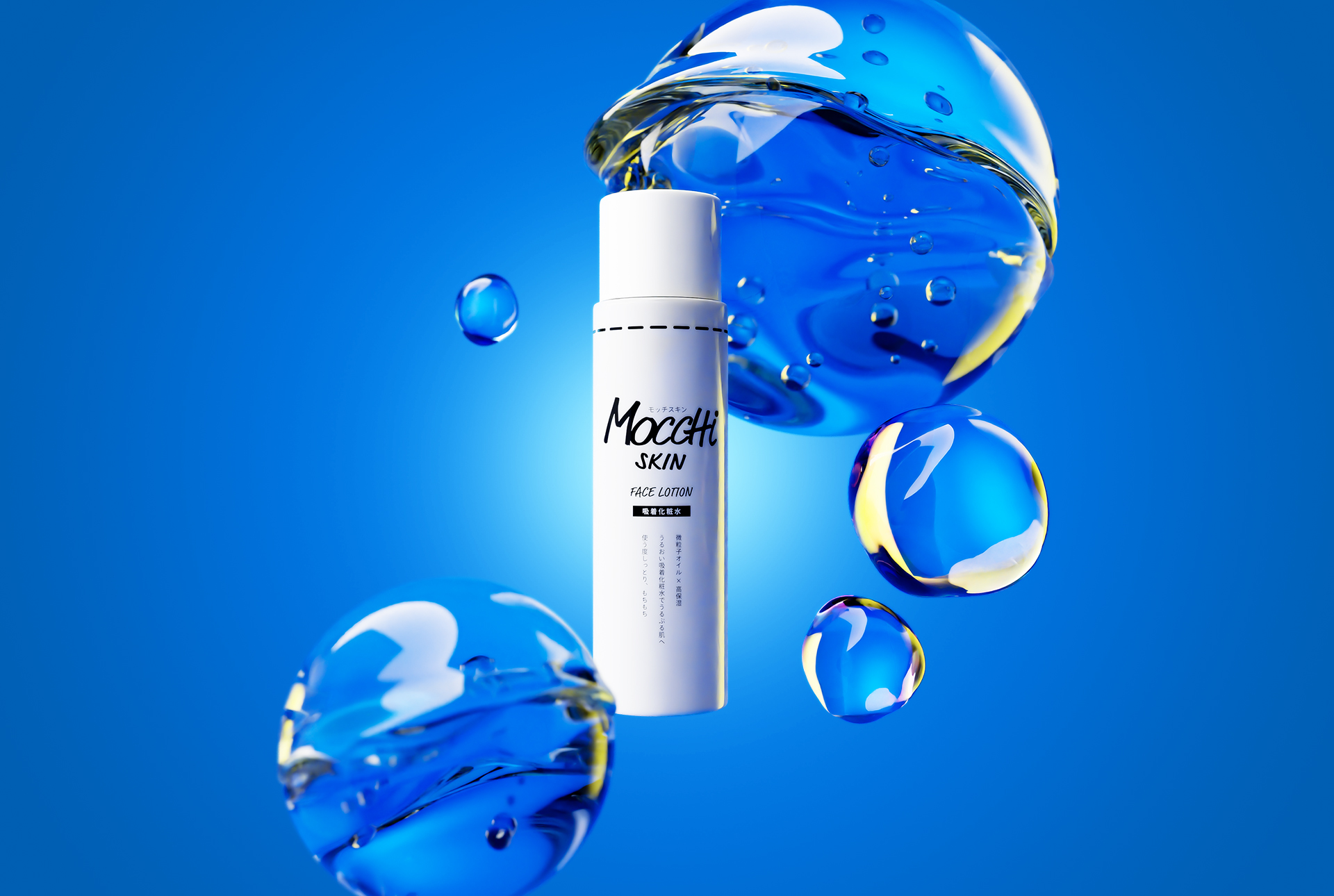 開き毛穴*には吸着オイルin化粧水！累計販売本数150万本のモッチスキンから浸透性オイル配合の肌が吸い込む化粧水が新登場！