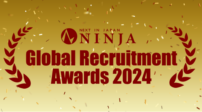 最も多くの外国人材採用を支援した人材紹介会社『NINJA Global Recruiting Awards 2024』を発表
