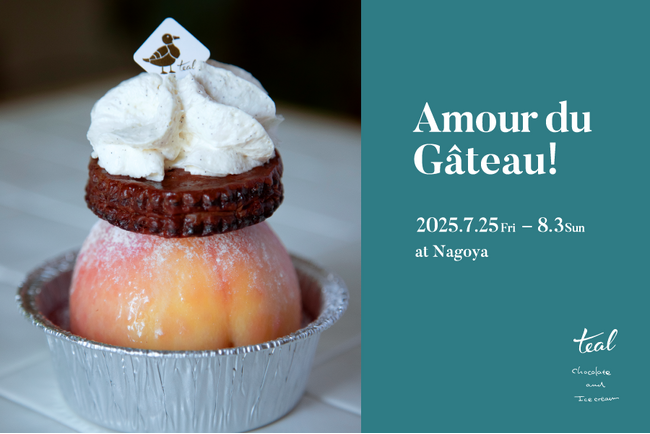 ジェイアール名古屋タカシマヤの夏のスウィーツの祭典「開店25周年記念 2025 アムール・デュ・ガトー ~夏のスウィーツ大好き!~」に「teal」が出店