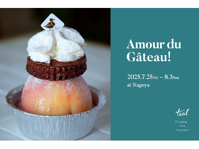 ジェイアール名古屋タカシマヤの夏のスウィーツの祭典「開店25周年記念 2025 アムール・デュ・ガトー ～夏のスウィーツ大好き！～」に「teal」が出店