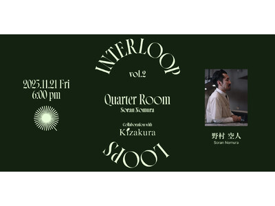 NEWoMan TAKANAWAの「LOOPS」が、世界で活躍するトップバーテンダーとともに新しいリキッドカルチャーを発信するイベント「INTERLOOP」、Vol.2の開催が決定。