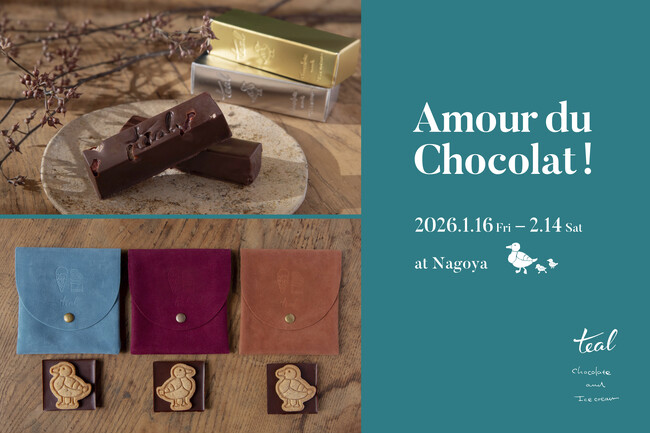 ジェイアール名古屋タカシマヤの人気催事、日本最大級のショコラの祭典「2026 アムール・デュ・ショコラ」に「teal」が昨年に続き出店