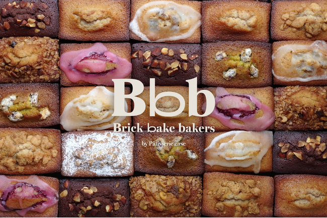 東京駅の手土産ランキングで1位を獲得した“クラフトフィナンシェ”が地方初進出!「Brick bake bakers by Patisserie ease」が9月16日(水)、「福岡三越」にオープン