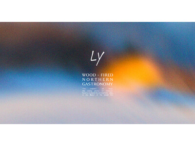 雄大な自然と共に味わう、究極のレストラン体験。薪火料理をテーマにしたレストラン「Ly（リー）」が2026年12月中旬開業予定。北海道・ニセコ町のクラブハウス内にオープン