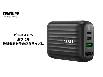 Zendure社、ビジネスにも遊びにも最高な革新的多機能USBハブ「SuperHub SE」を、5月21日（木）よりMakuakeにて日本初ローンチ！
