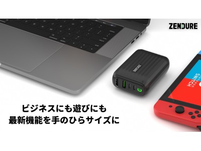 Zendure社、日本初上陸プロジェクト「SuperHub SE」が応援購入金額1,000万突破！「Makuake」のUSBハブ分野歴代ランキングトップ３入りに