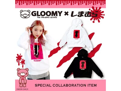 【病みかわいい】　「ＧＬＯＯＭＹ」　×　「しまむら」　のコラボレーションアイテムがしまむら公式オンラインストアで発売！