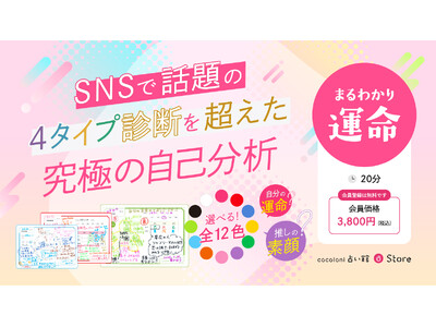 �������������ۂ킩��!?�g�^���̃g���Z�c�h������V�̌�!�J���t���ȁg�J���e�h�t���Ől�C�́g�܂�킩��h�V���[�Y!�w�܂�킩��^���x�o��!