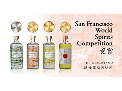 アメリカで最高金賞獲得！YASO GIN ORANGEとYASO アブサン prototype 03が世...