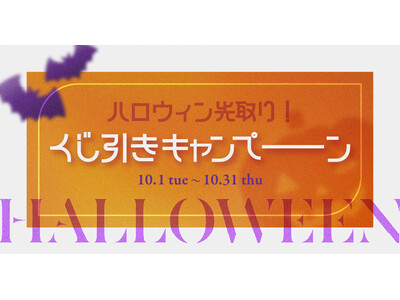 表参道『越後薬草蒸留所 CRAFT GIN STAND』YASO GINボトルがまるごと1本当たる！「ハ...