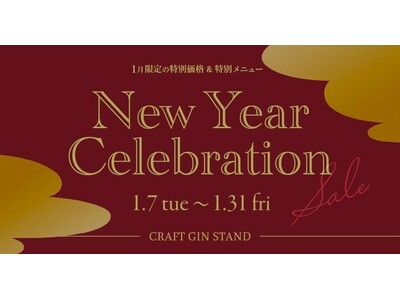 表参道『越後薬草蒸留所 CRAFT GIN STAND』【最大13%OFF】お正月SALEイベント【新特典】誕生日割引きサービス開始