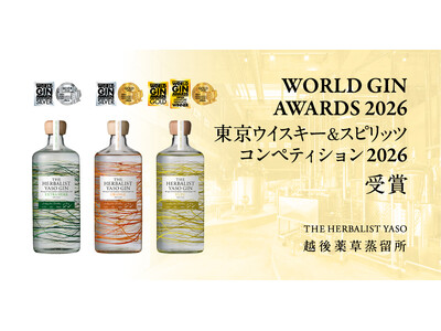 YASO GIN YUZUが世界的品評会World Gin Awards 2026でCountry Winner受賞！国内外コンペで計5商品が受賞