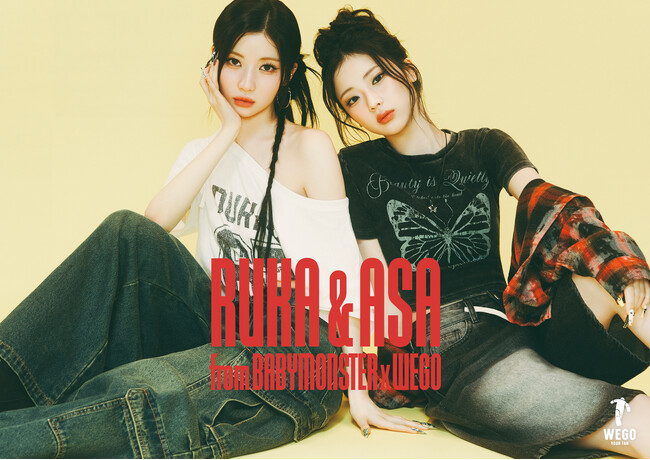 BABYMONSTERの「RUKA」&「ASA」がモデルを務める第二弾 STREET STYLE ビジュアルを公開
