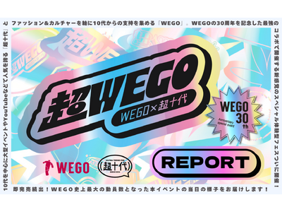 体験型ティーンズフェス【超十代】との最強コラボレーション超プレミアムイベント【超WEGO】に800名が来場！