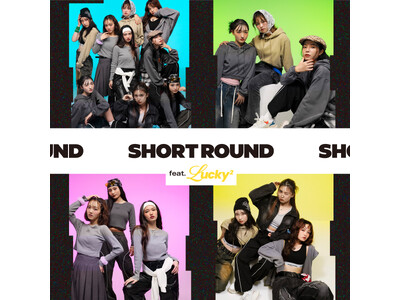 WEGOとEXPG STUDIOが共同開発した最強ダンスウェア「SHORT ROUND（ショートラウンド）」第二弾発売！