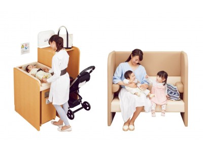 家族もくつろげる優しい空間づくりに ベビー休憩室用什器「CombiエンジェルKシリーズ」2019年4月発売