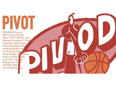 vug 個展「PIVOT」のお知らせ