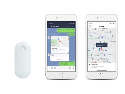 世界初！アプリ不要！LINEのみで操作できるIOT見守り端末「見守り猫さんGPS / サブスク！」発売