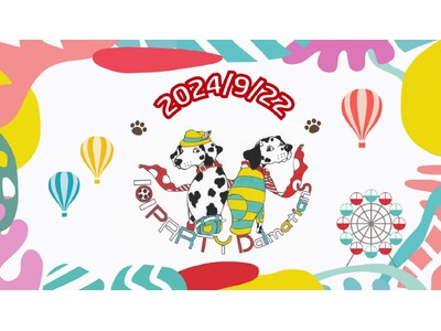 「101PARTY Dalmatians」開催のお知らせ