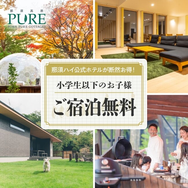 屋内型コースター「SHINPI」が音楽とネオンライトで彩られた幻想空間にリニューアル