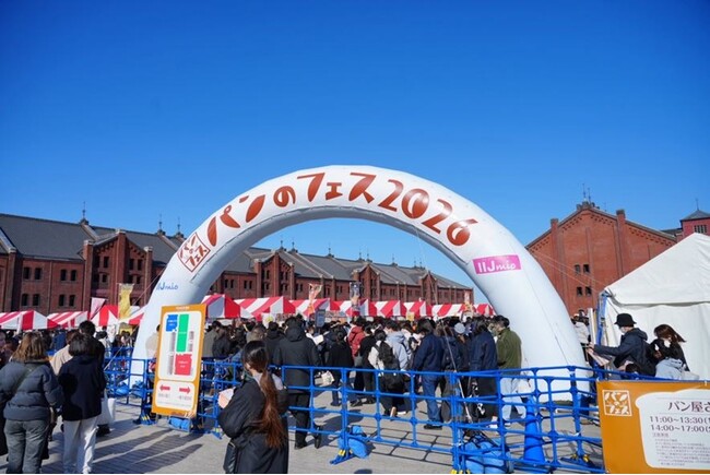 パン香房ベル・フルール「パンのフェス2026 in 横浜赤レンガ」に出…