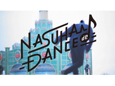 NASUHAI de DANCE vol.1