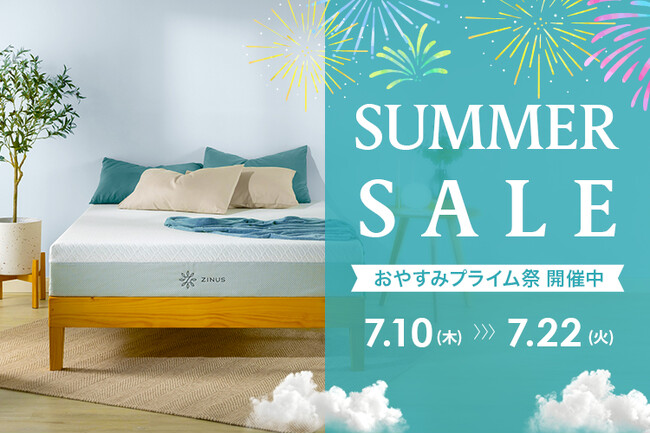 【最大20%OFF】おやすみプライム祭!ワンランク上のプライムシリーズマットレスやベッドがセールに!