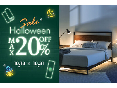 【SALE】ハロウィンを楽しもう！ベッド、マットレスなどの最大20％OFFに！ハロウィン フェアを開催！