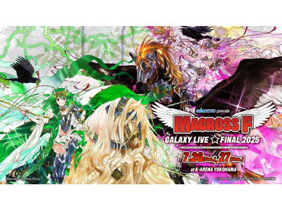 に*ん様 m dアニメストアが「SANKYO presents マクロスF ギャラクシー