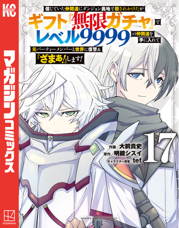 注目の秋アニメをコミック・ノベルでも楽しもう！dアニメストア10月の全巻セットは50％OFF！