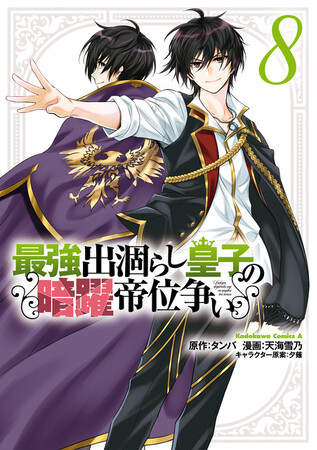 コミック・アニメ 1-32 話題の夏アニメから人気作のカラー版まで、50作品以上が50％OFF！d