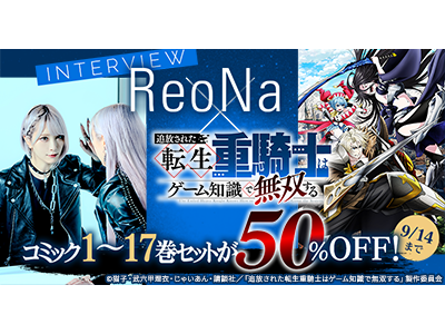 d�A�j���X�g�A��ReoNa�~�u�]���d�R�m�v���W�����J�I�R�~�b�N1�`17���Z�b�g��9��14���܂�50��OFF�I