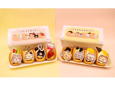 Fuku Fuku Nyanko（ふくふくにゃんこ）×洋菓子のコロンバン　2月22日「ネコの日」を楽しむワッフル『ふくふくにゃっふる』を発売