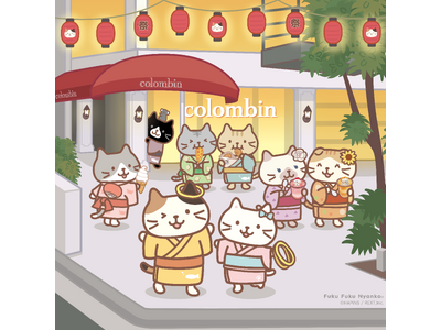 Fuku Fuku Nyanko（ふくふくにゃんこ）×洋菓子のコロンバン　にゃんこたちと夏祭り！原宿の2店舗で「ふくふく縁日」を開催