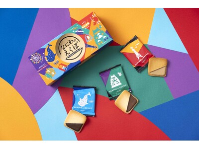【コロンバン】“にっこり ひろがる ラングドシャ”「なにわのえくぼ」を9月中旬より順次発売