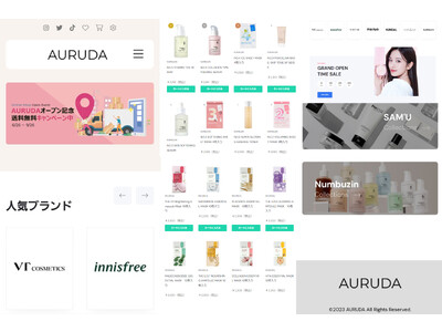 【人気ブランド続々参加】インフルエンサーが集客する「低手数料・即日発送」を実現した美容ECサイト「AURUDA」ローンチのお知らせ