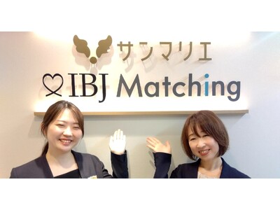 【京都駅前】創業45周年の結婚相談所「サンマリエ」が京都サロンをグランドオープン！