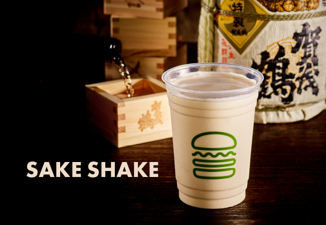 【 Shake Shack ミナモア広島店限定 】広島の老舗酒蔵「賀茂鶴酒造」とコラボレーションしたシェイク シャック初の日本酒シェイク「酒シェイク」が8月1日(金)より期間限定で登場！
