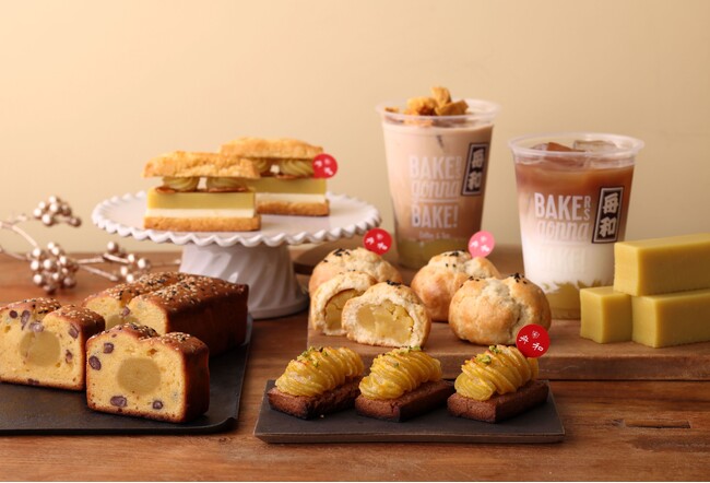 【BAKERS gonna BAKE】和菓子の老舗「舟和」とスコーン専門店がコラボ！秋限定のお芋の新作２種や、“芋ようかん”を挟んだスコーンサンドも