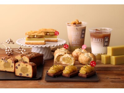 【BAKERS gonna BAKE】和菓子の老舗「舟和」とスコーン専門店がコラボ！秋限定のお芋の新作２...